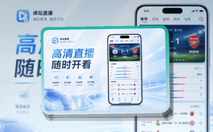 华体会Google Play下载入口页面